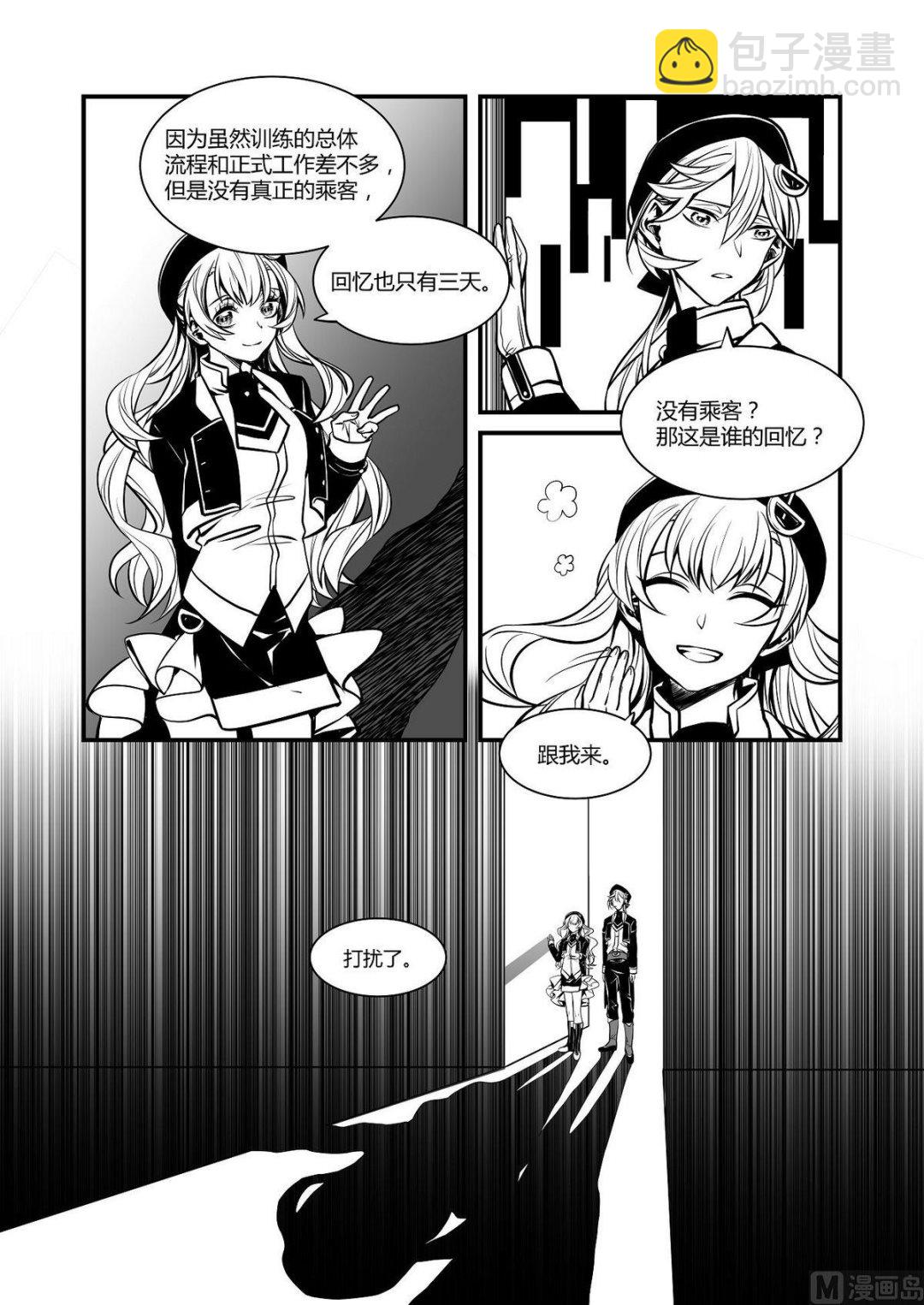 第30话 训练场篇 1-第30话