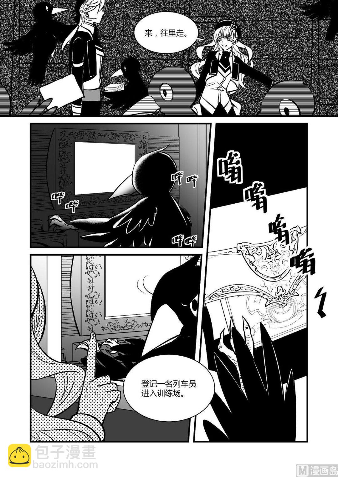 第30话 训练场篇 1-第30话