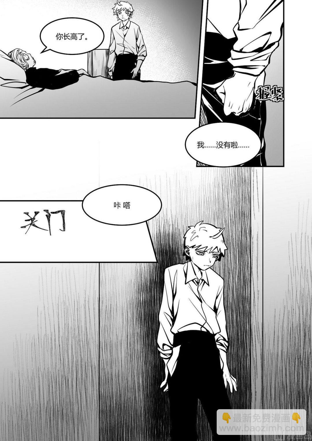 第32话 训练场篇 3-第32话