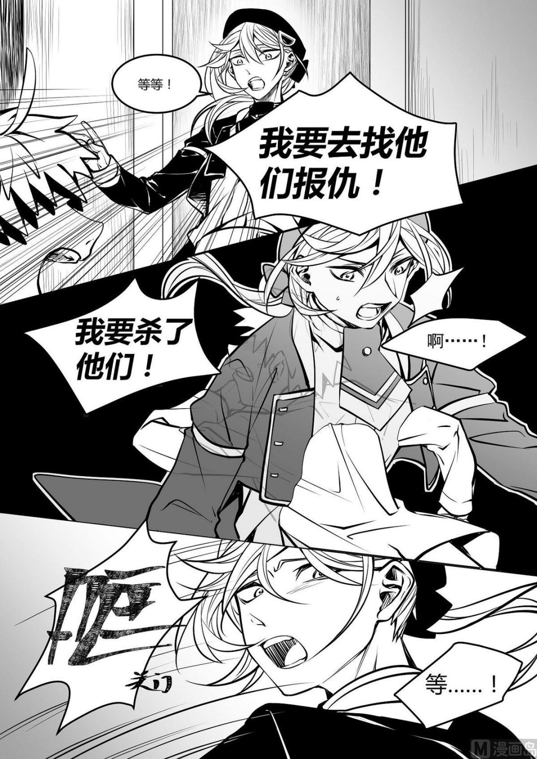 第34话 训练场篇 5-第34话