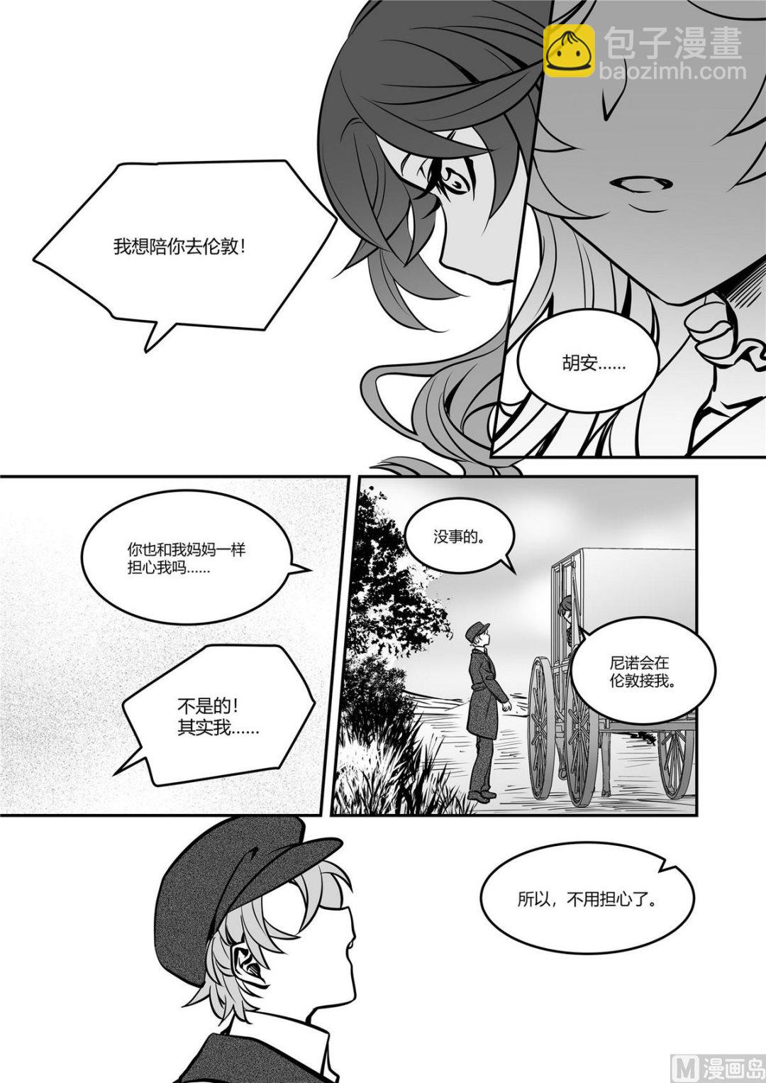 第40话 莉迪亚篇 5-第40话