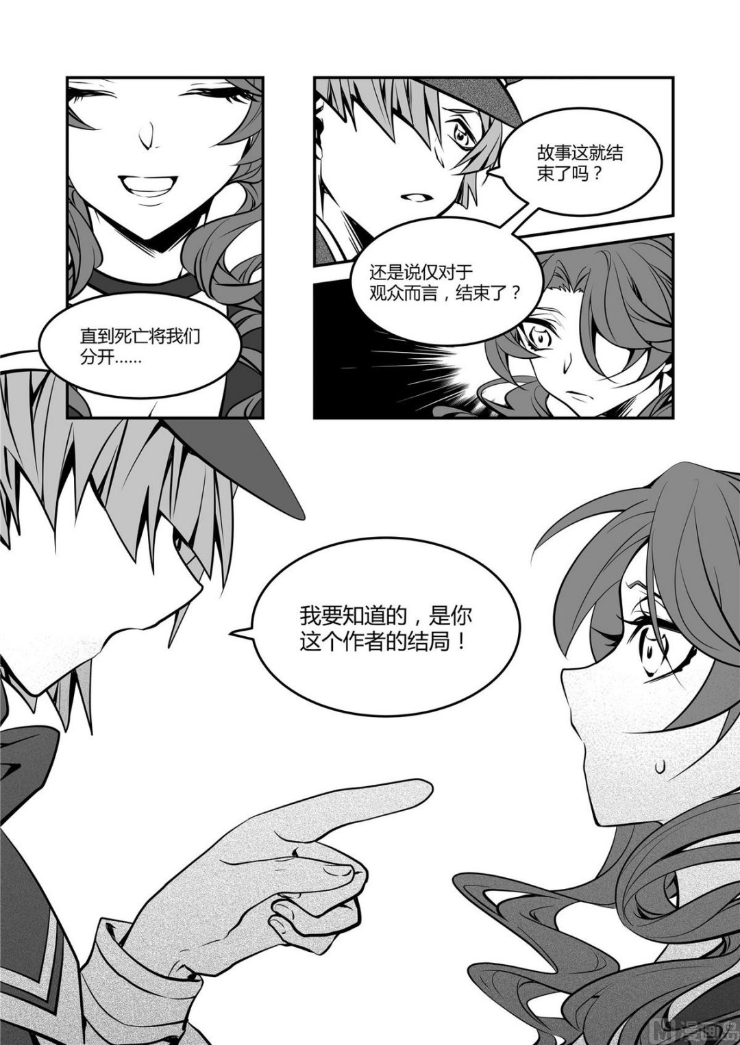 第42话 莉迪亚篇 7-第42话