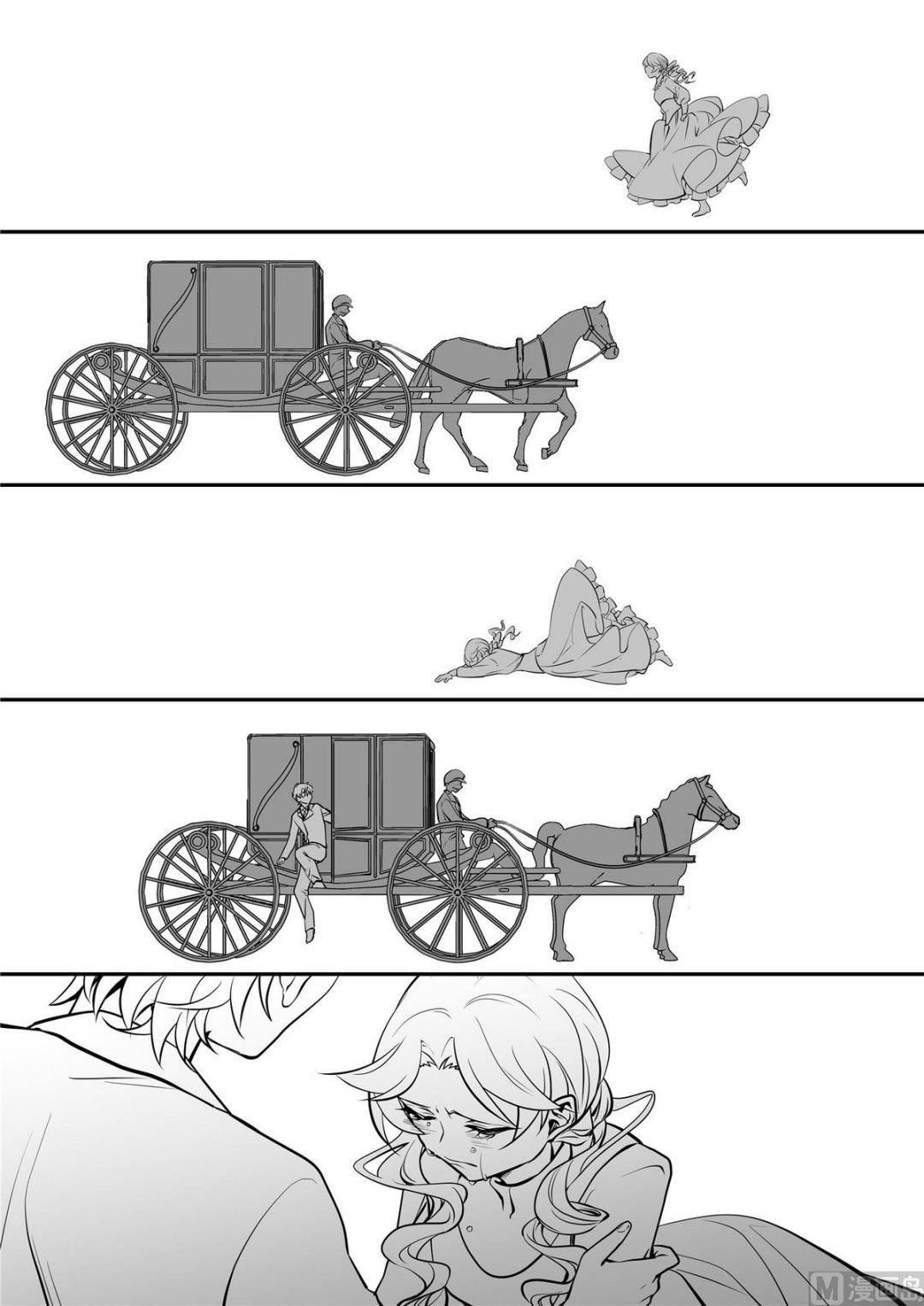 第42话 莉迪亚篇 7-第42话