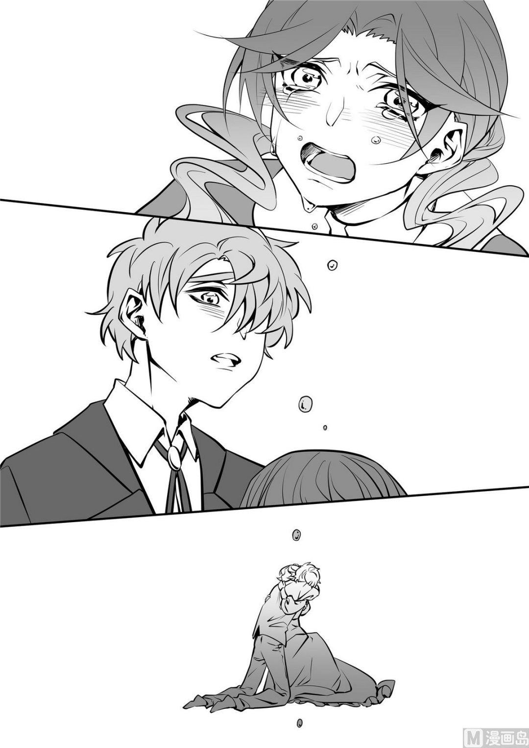 第42话 莉迪亚篇 7-第42话