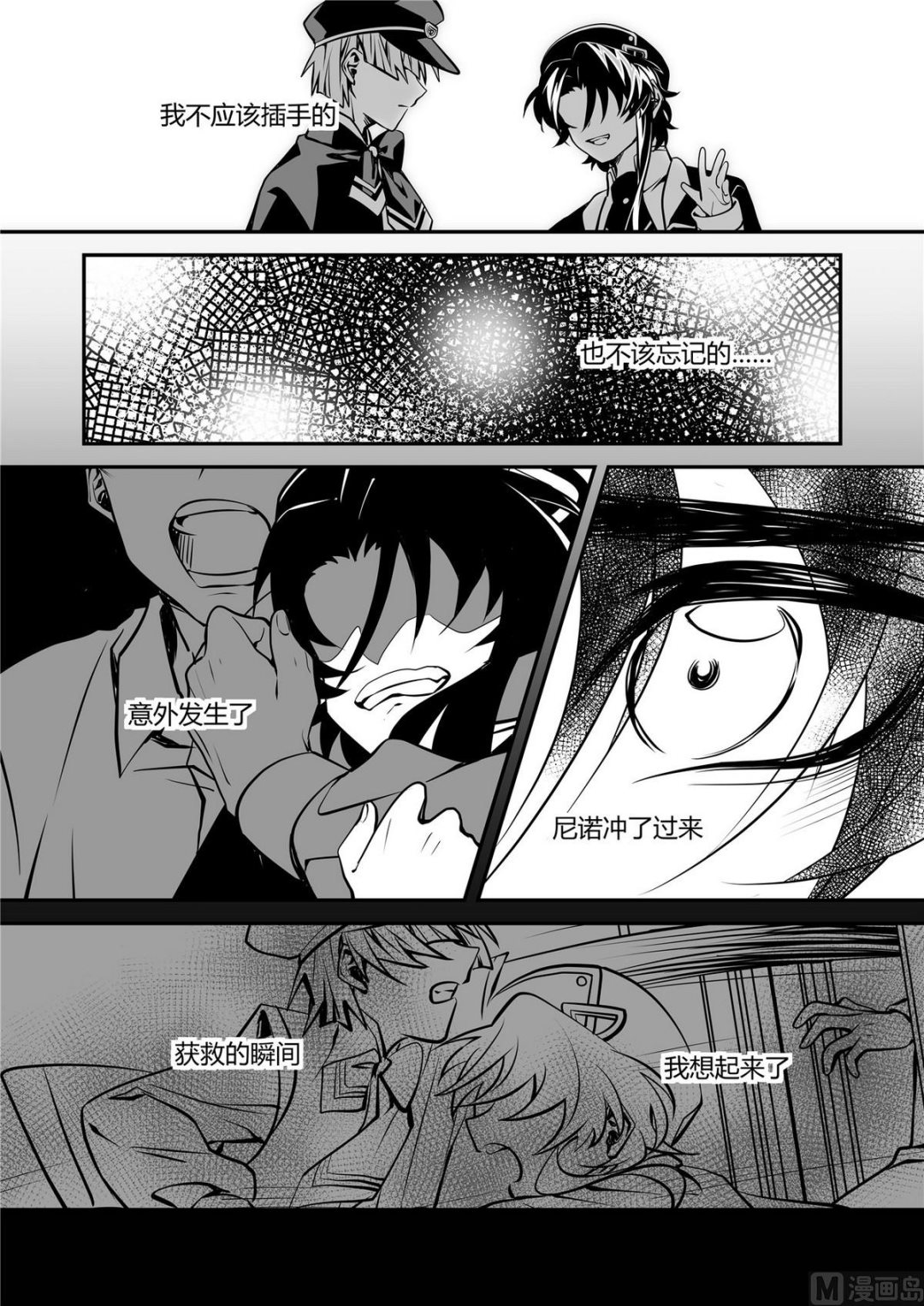 第44话 安徳希亚篇 1-第44话