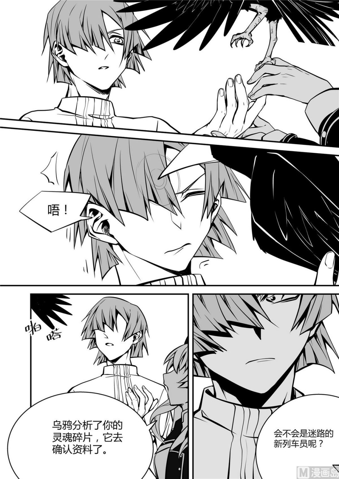 第44话 安徳希亚篇 1-第44话