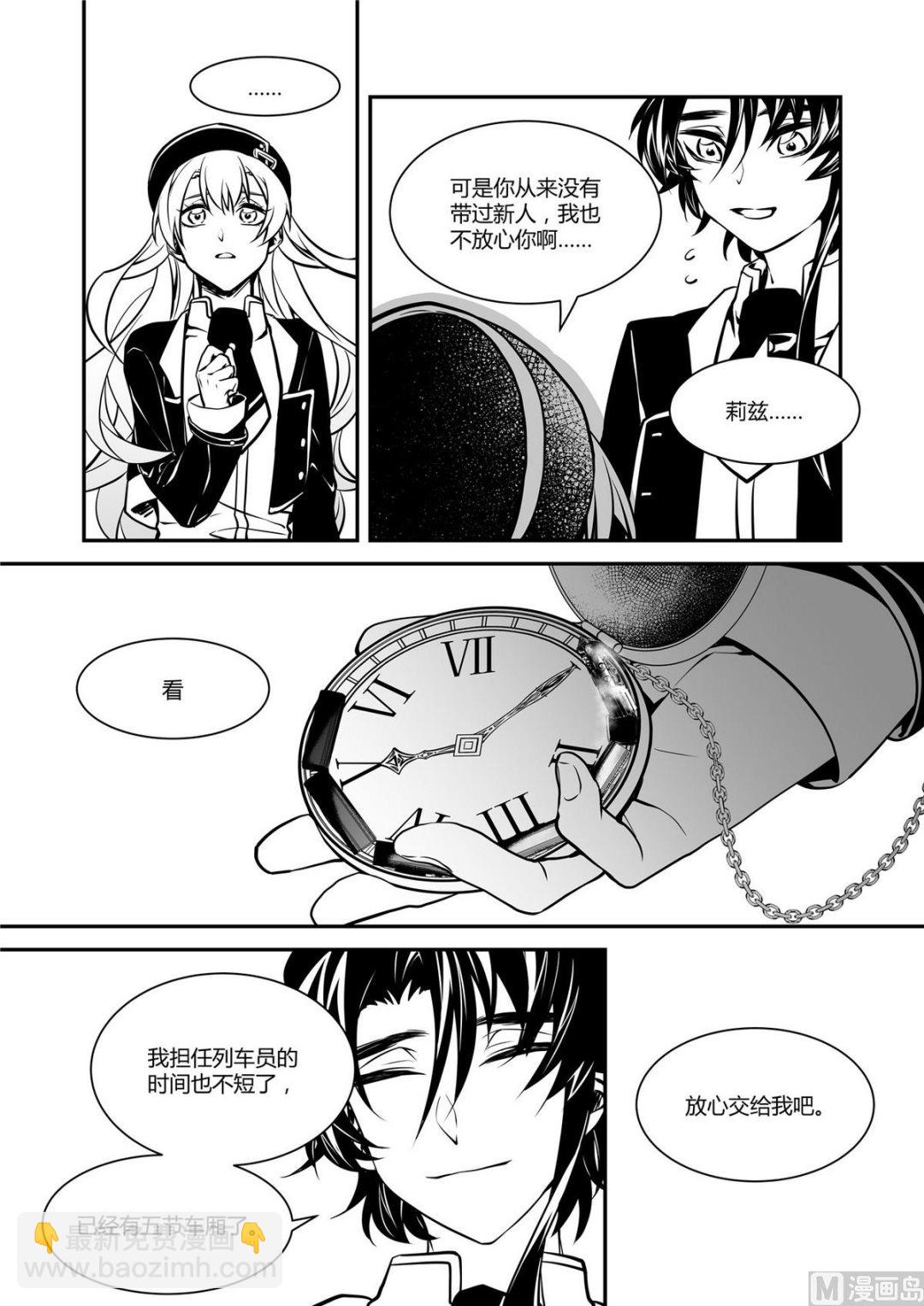 第44话 安徳希亚篇 1-第44话