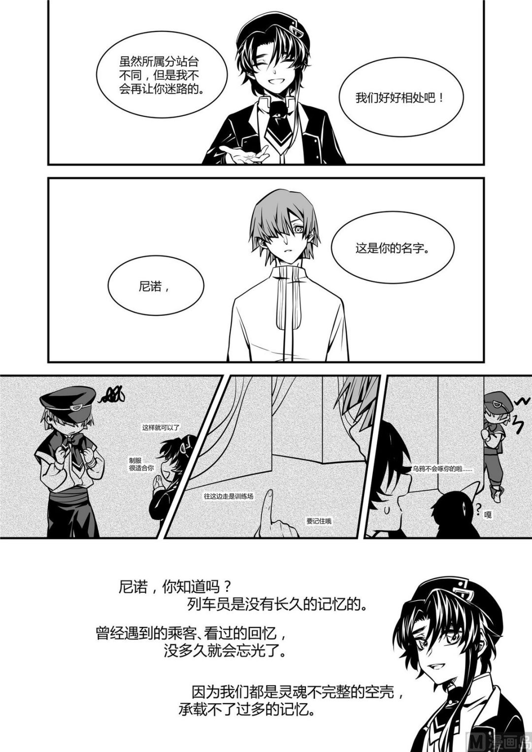 第44话 安徳希亚篇 1-第44话