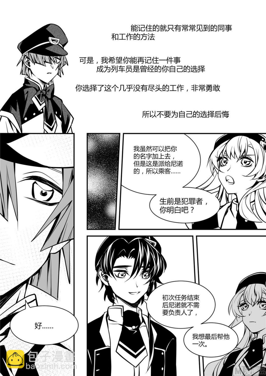 第44话 安徳希亚篇 1-第44话