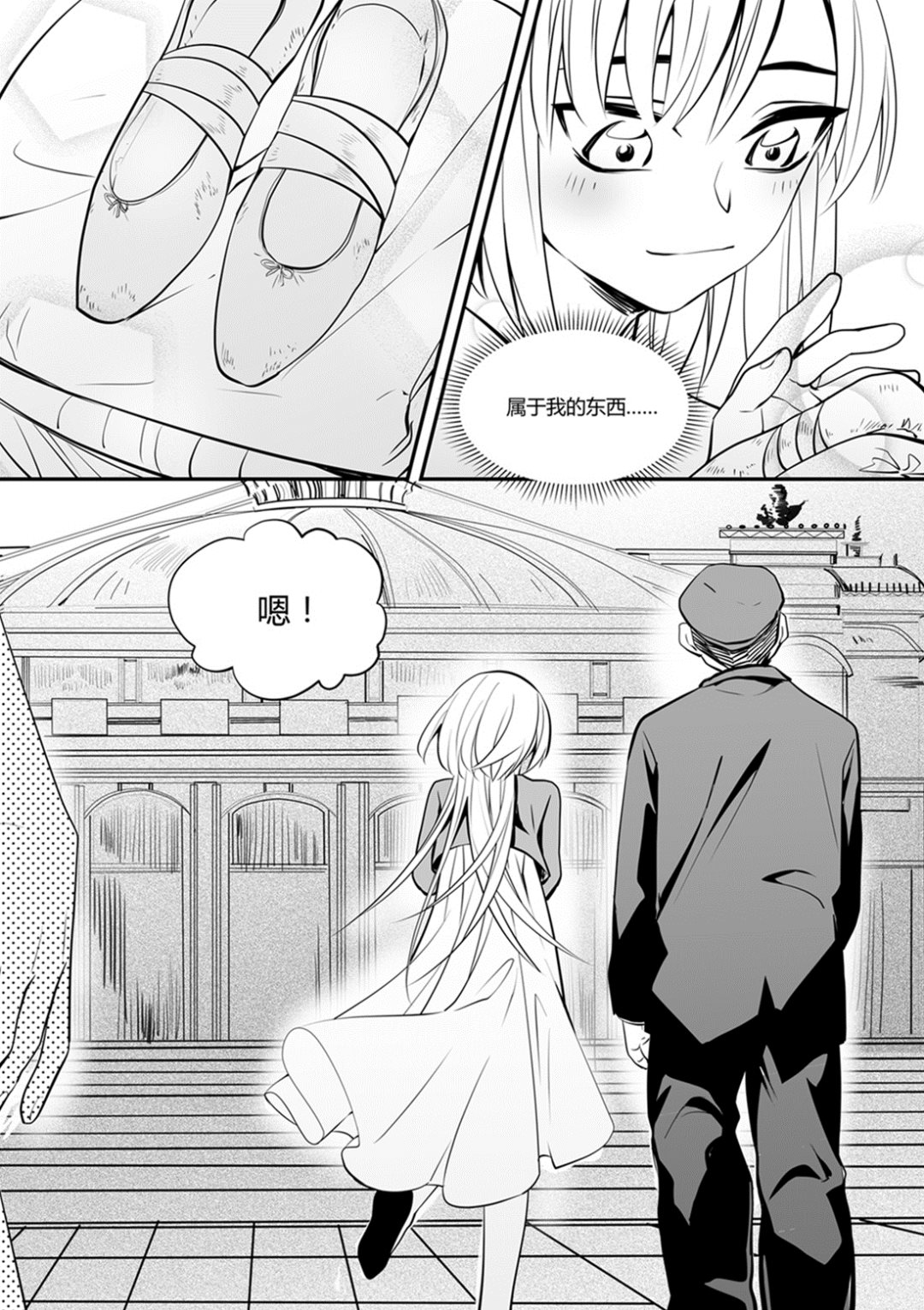 第46话 安德希亚篇 3-第46话