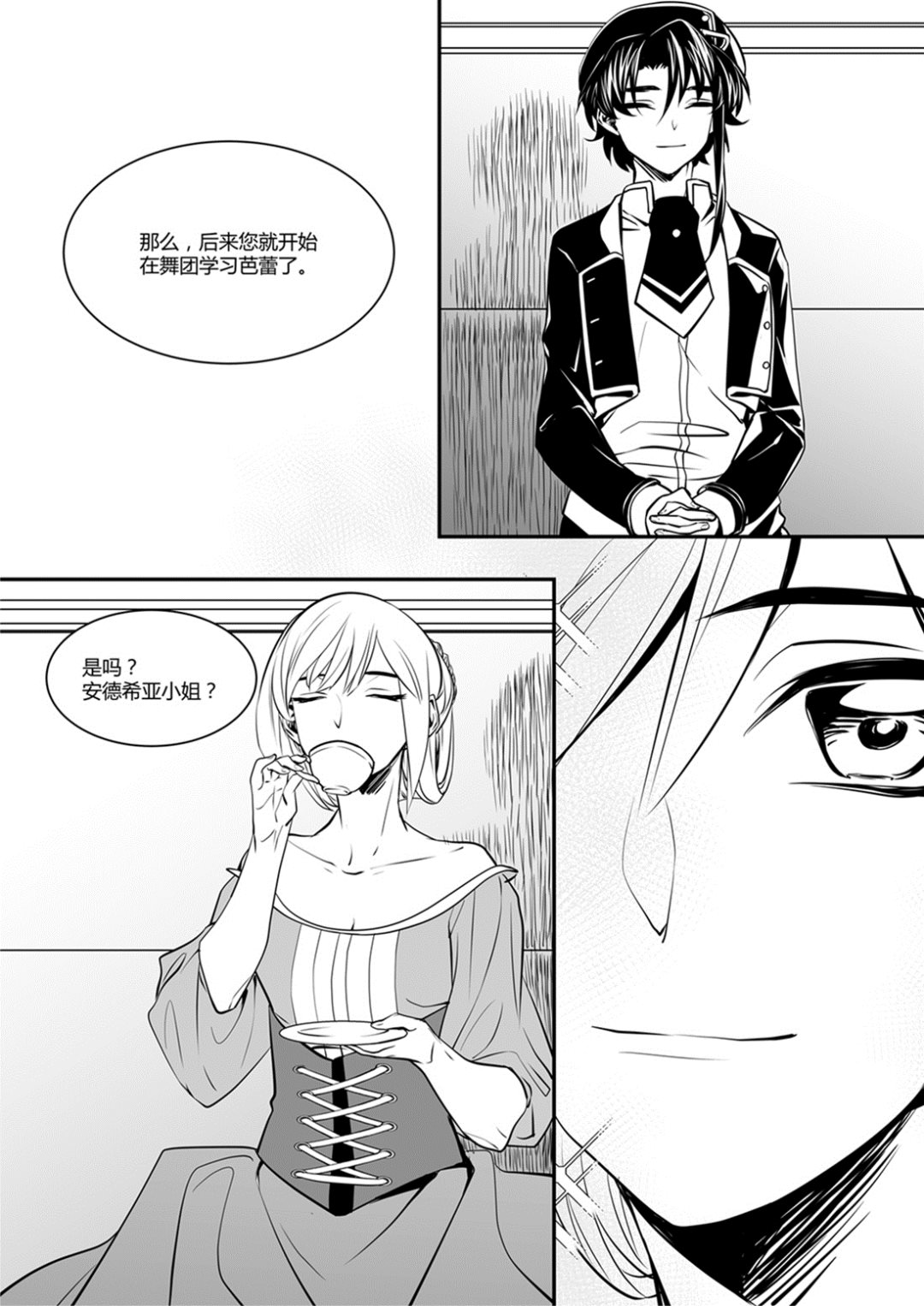 第46话 安德希亚篇 3-第46话