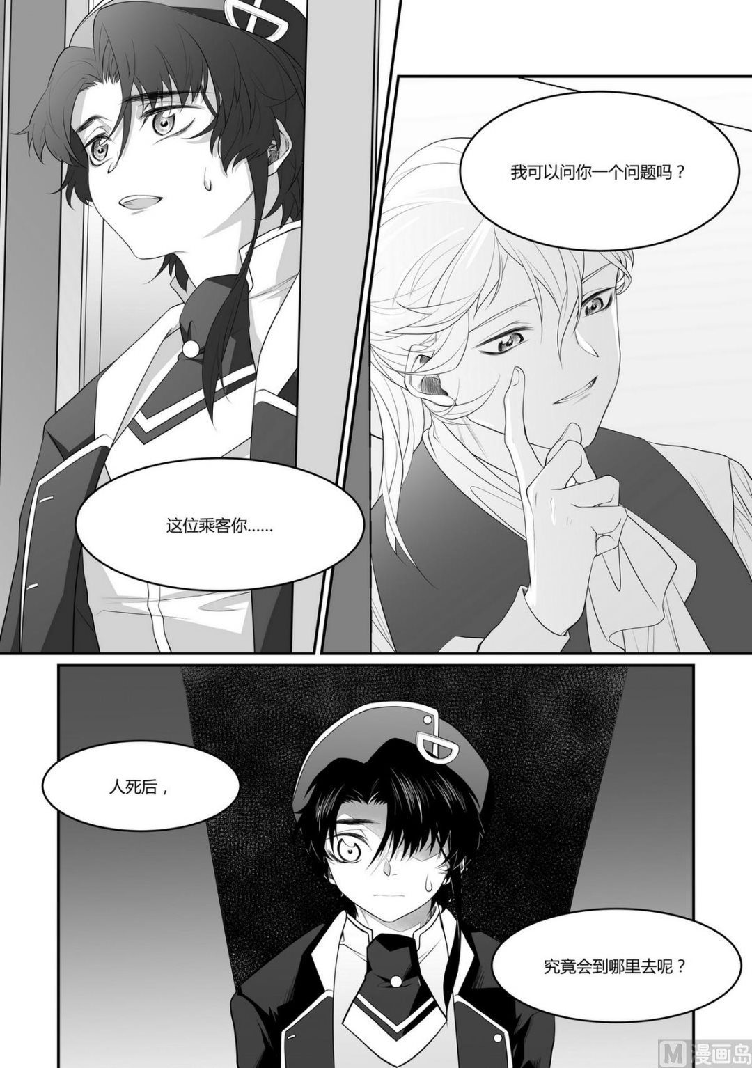 第6话 安斯艾尔 1-第6话