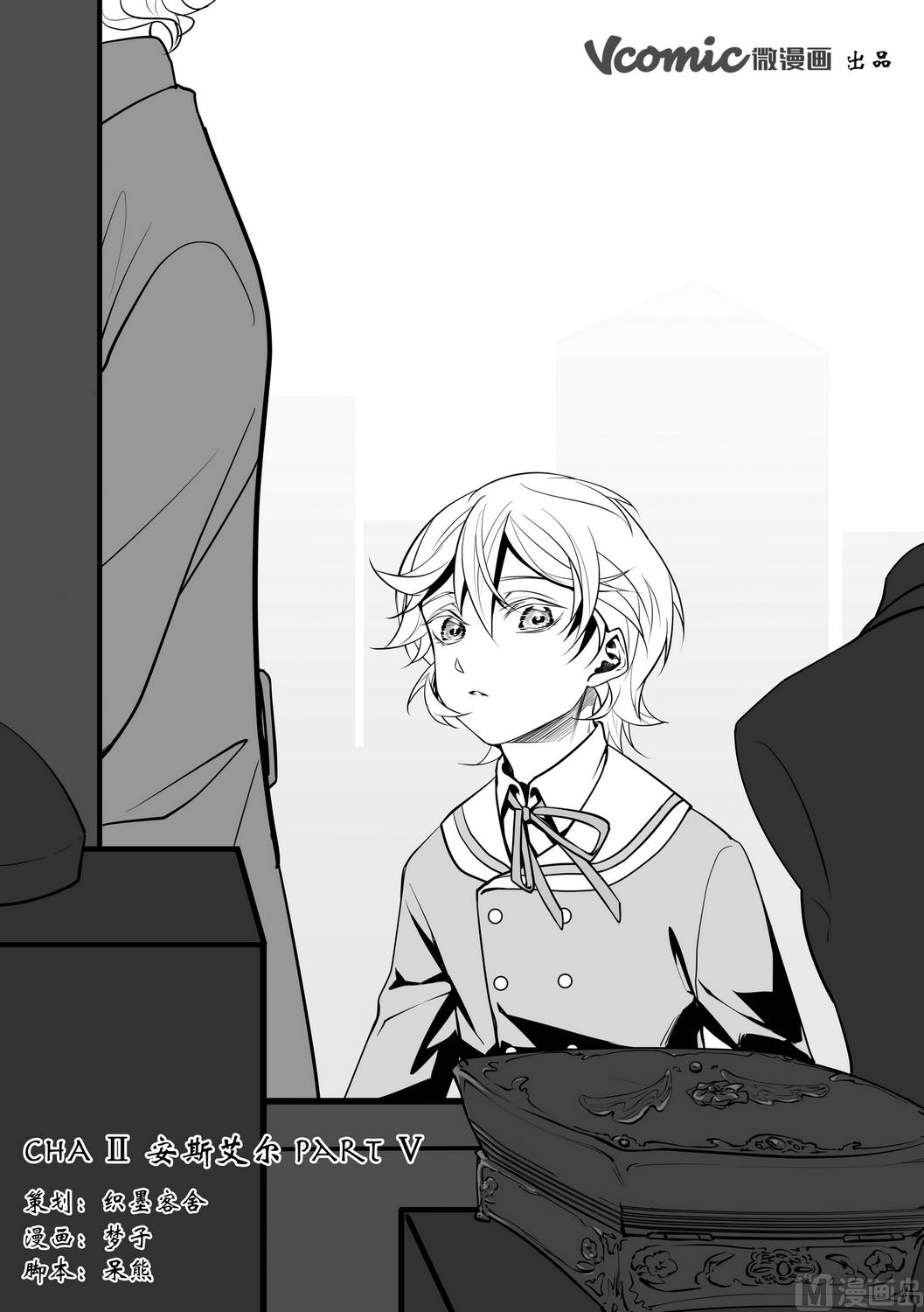 第10话 安斯艾尔 5-第10话