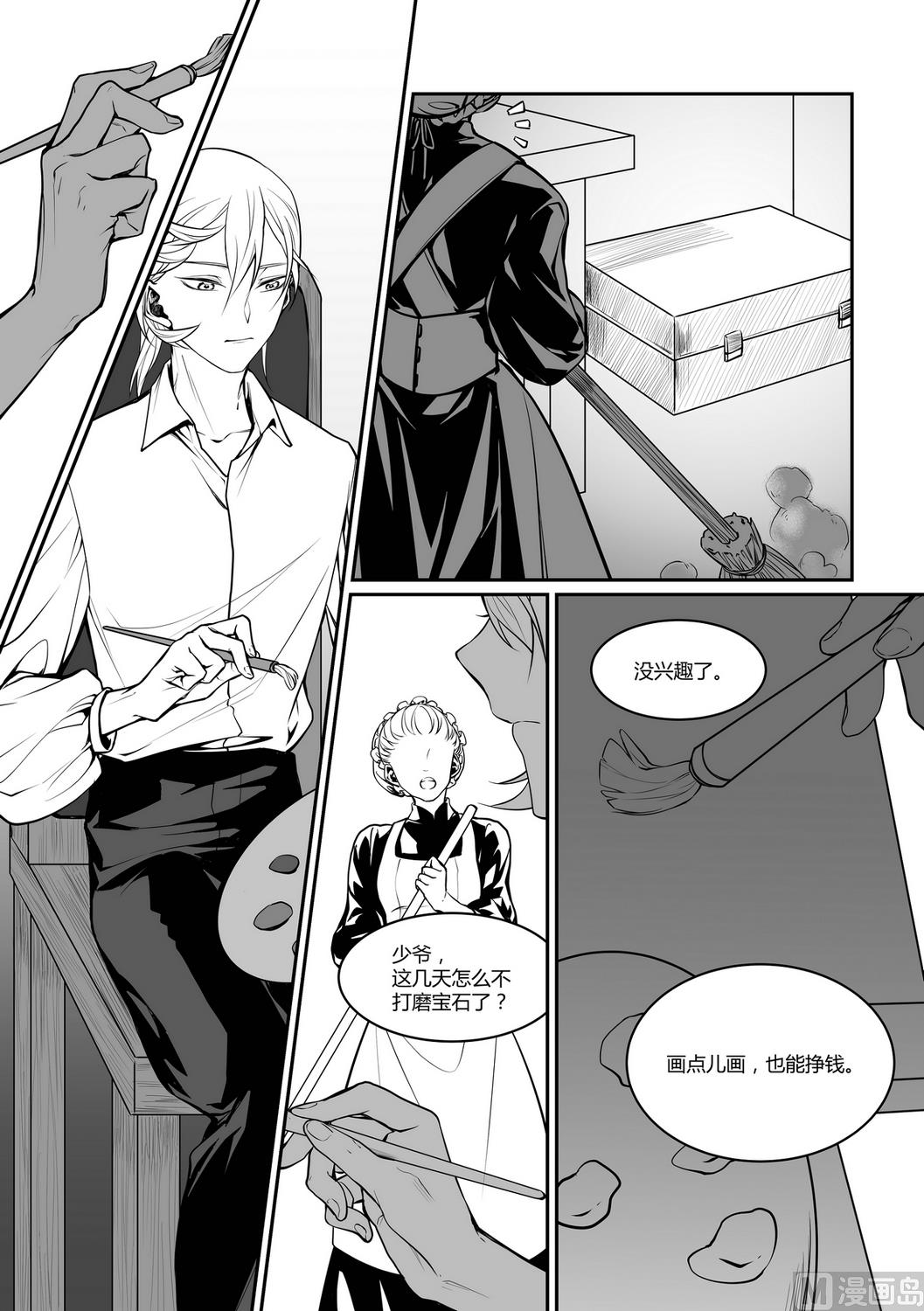 第10话 安斯艾尔 5-第10话