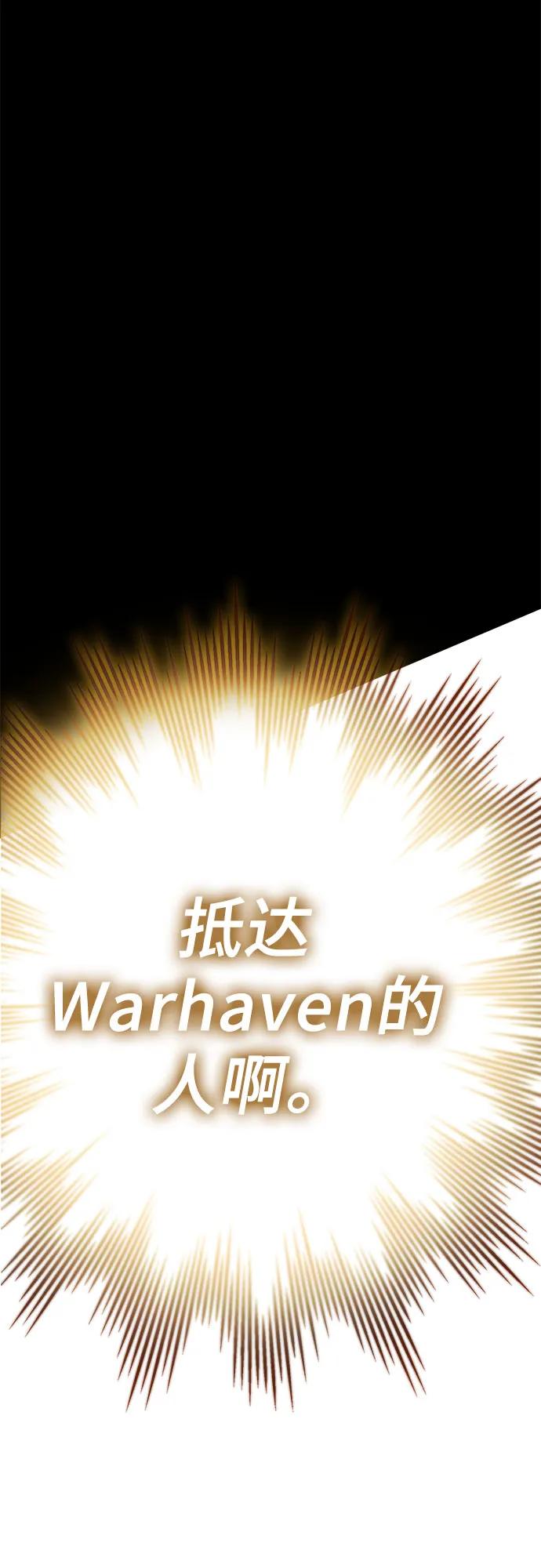 無盡之戰 - [第10話] 再次前往戰場(1/2) - 8