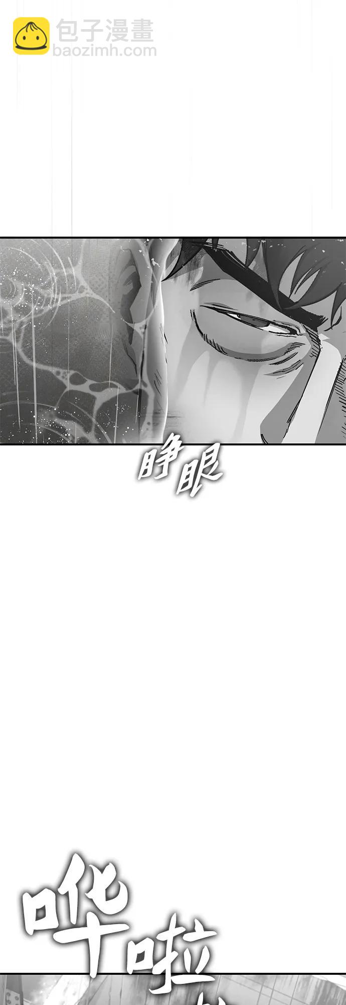 無盡之戰 - [第10話] 再次前往戰場(1/2) - 5