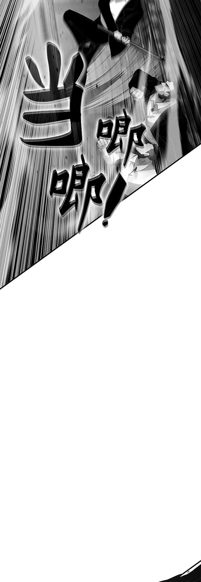 無盡之戰 - [第10話] 再次前往戰場(1/2) - 1