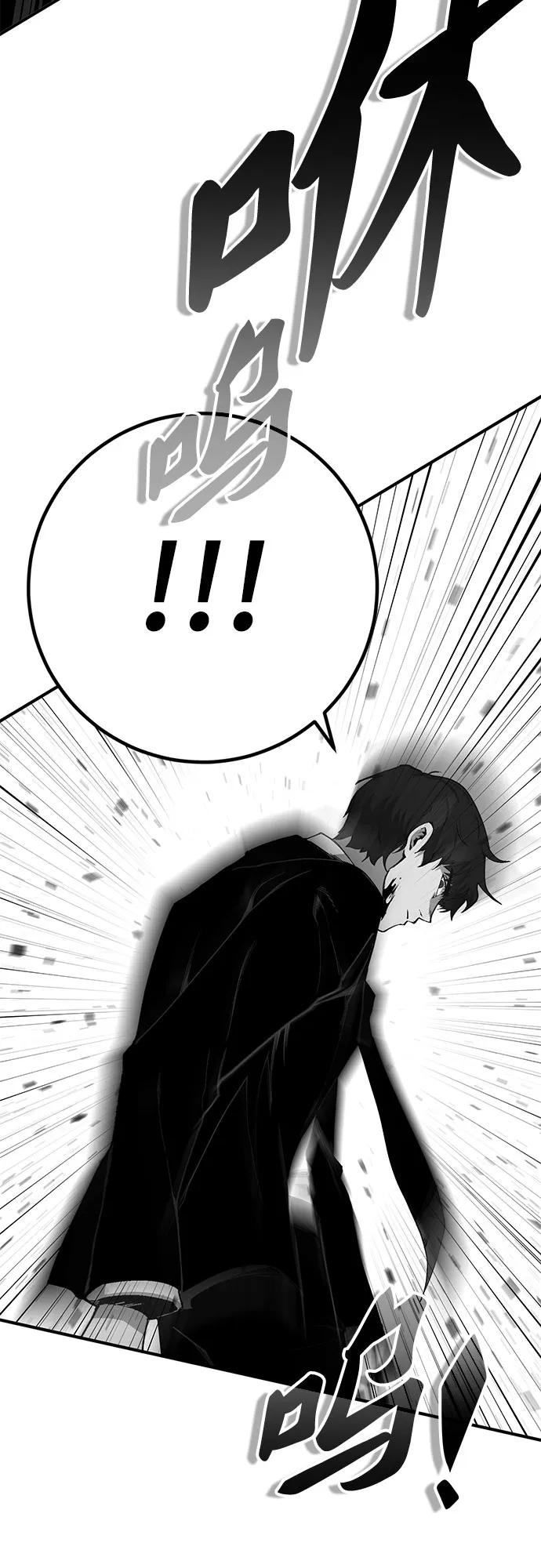 無盡之戰 - [第10話] 再次前往戰場(1/2) - 5