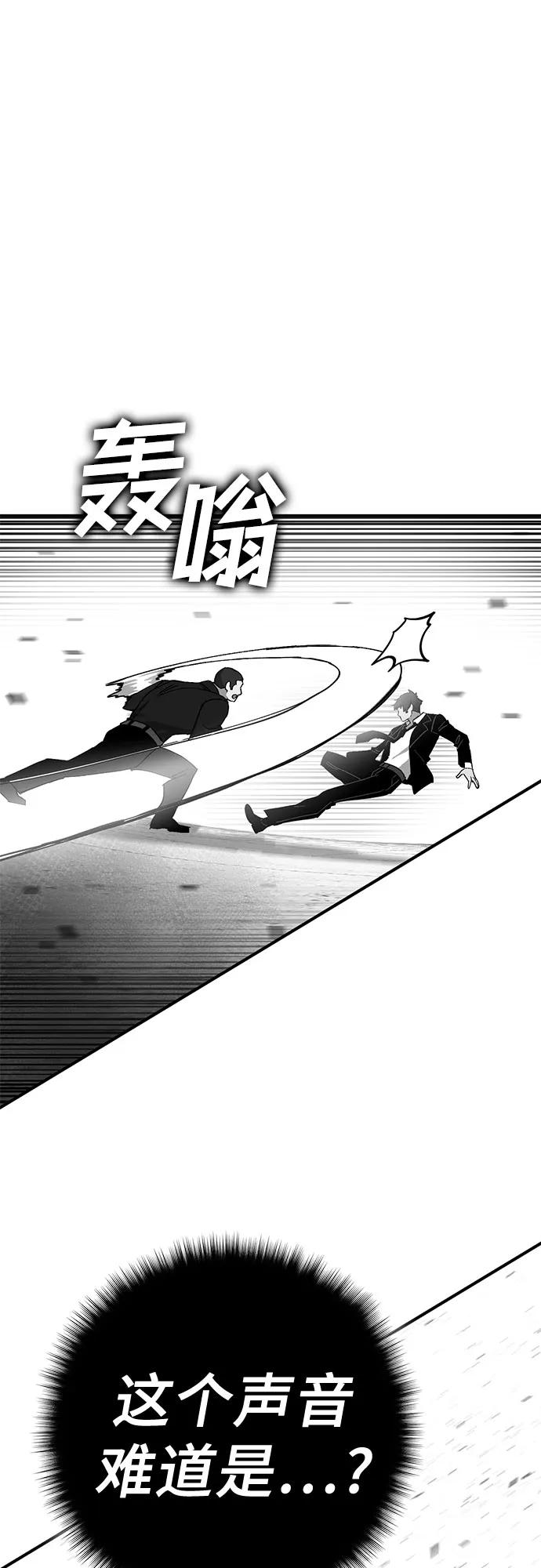 無盡之戰 - [第10話] 再次前往戰場(1/2) - 1