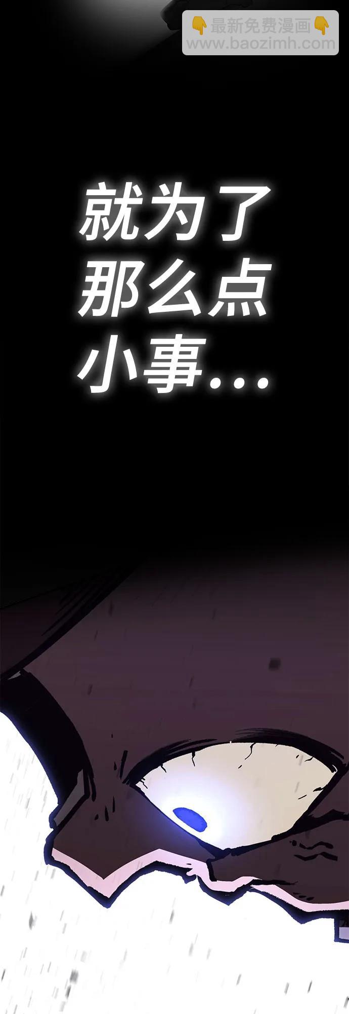 無盡之戰 - [第8話] 守護者 - 3