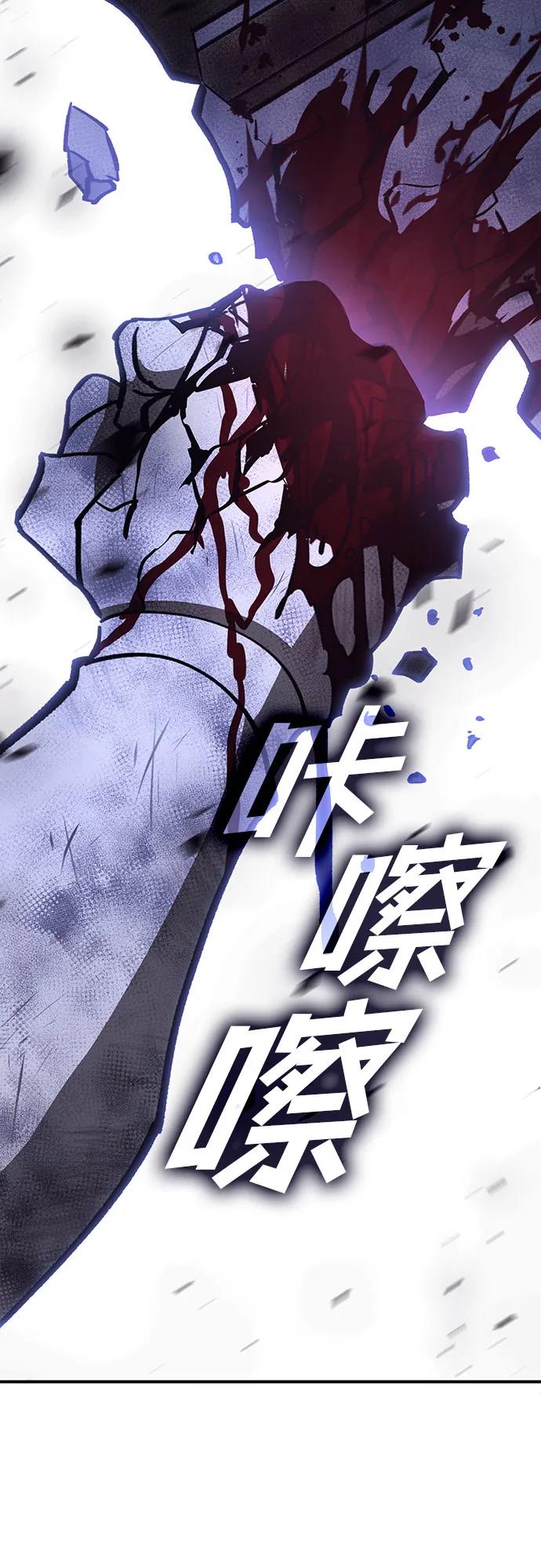 無盡之戰 - [第8話] 守護者 - 3