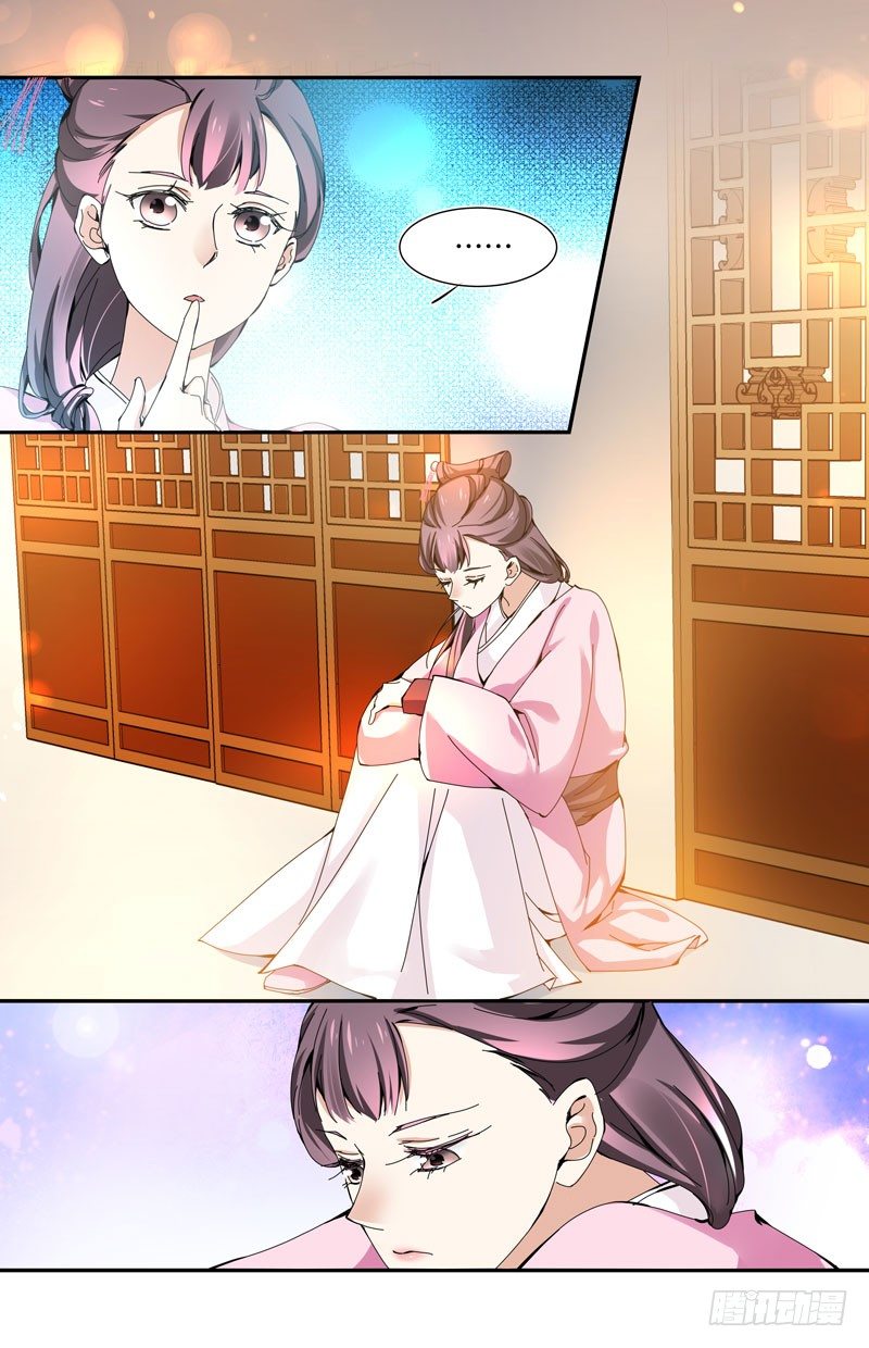 英雄救美 下-第18话