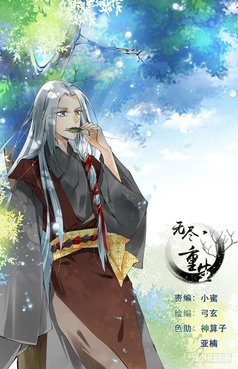 李大夫？-第4话