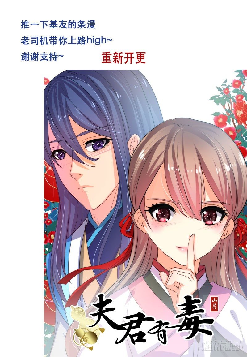 偷窥时要留意身后-第38话