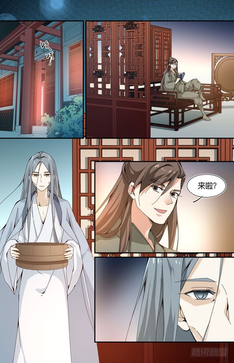 扎脚了老铁-第40话