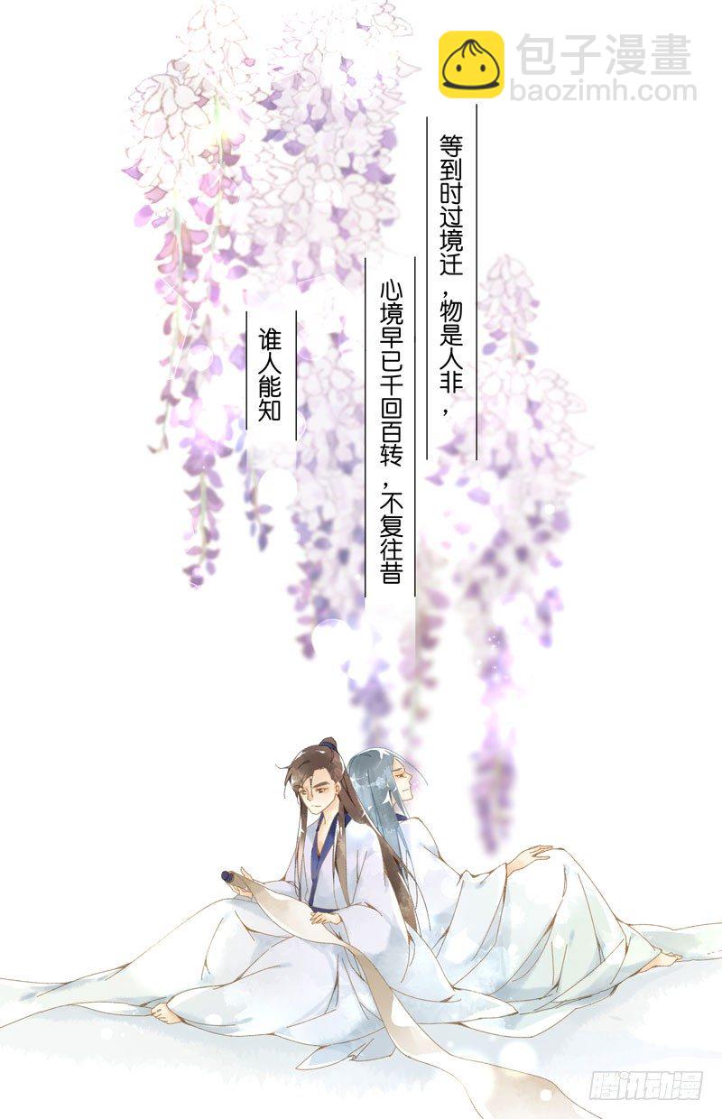 这就是命-第42话