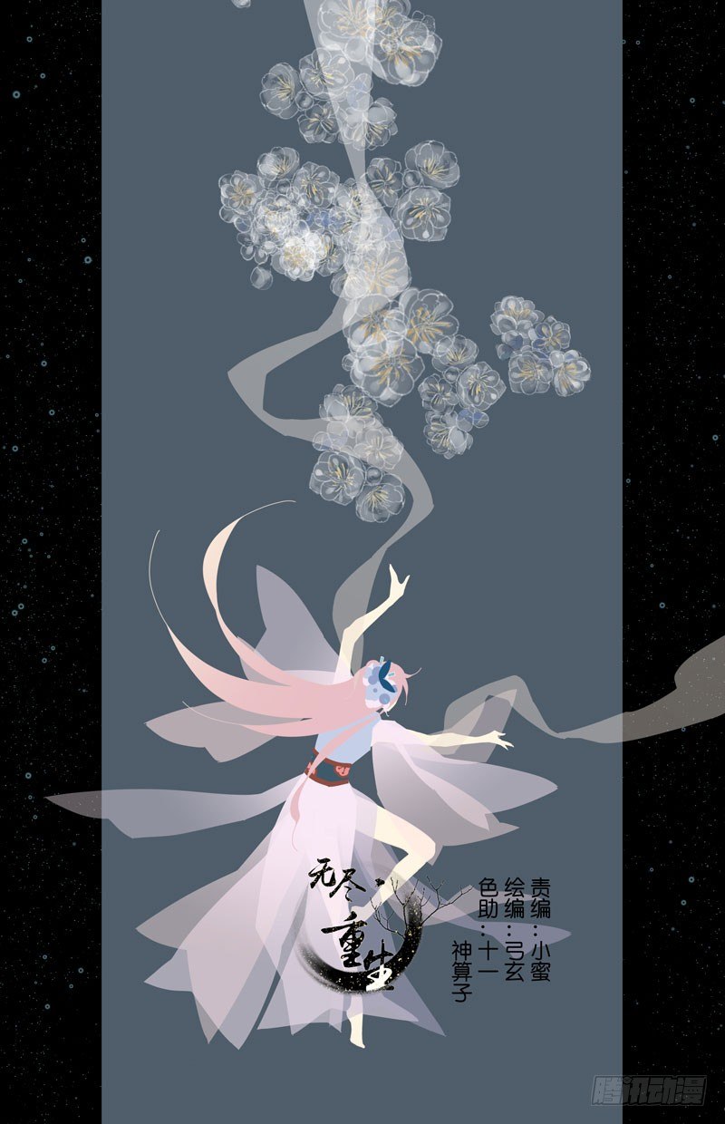 新人扎堆登场-第44话