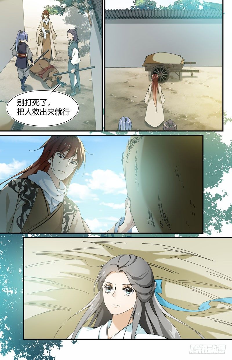 新人扎堆登场-第44话