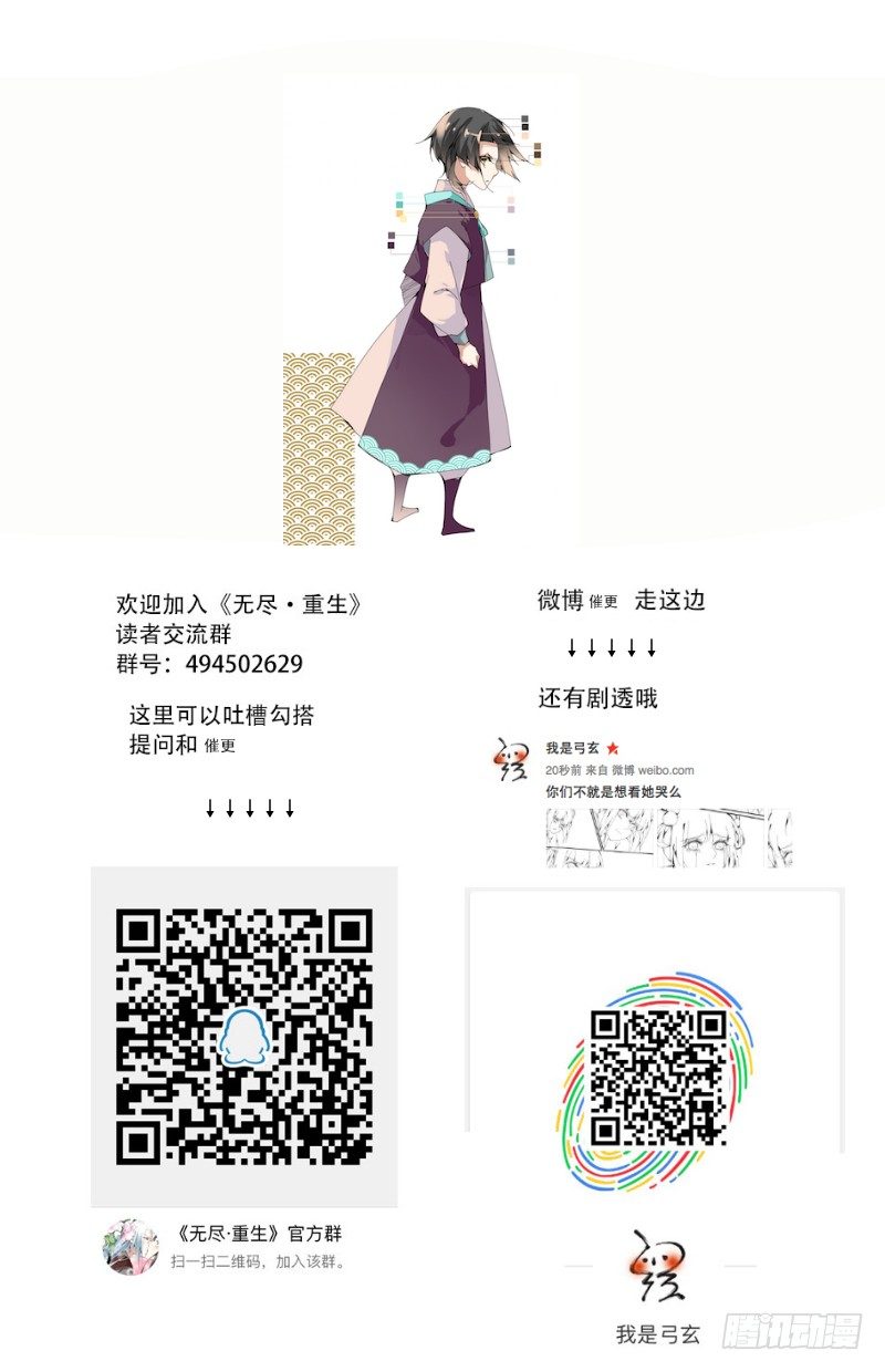 以后就明跟着吧-第64话