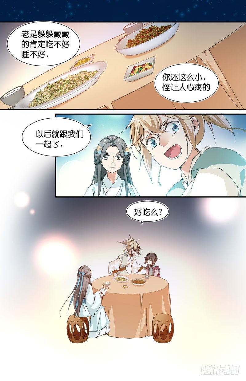 以后就明跟着吧-第64话