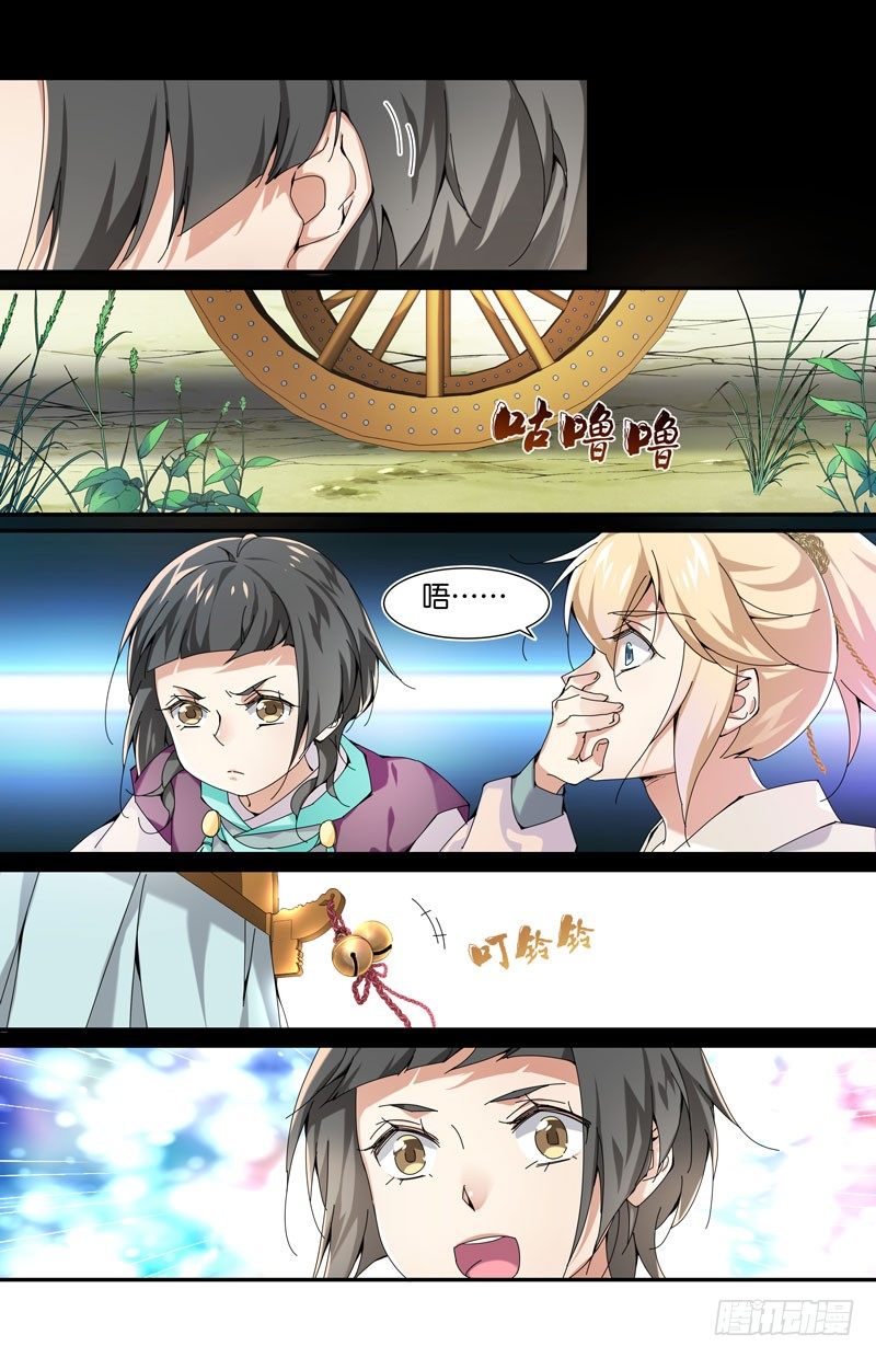 以后就明跟着吧-第64话