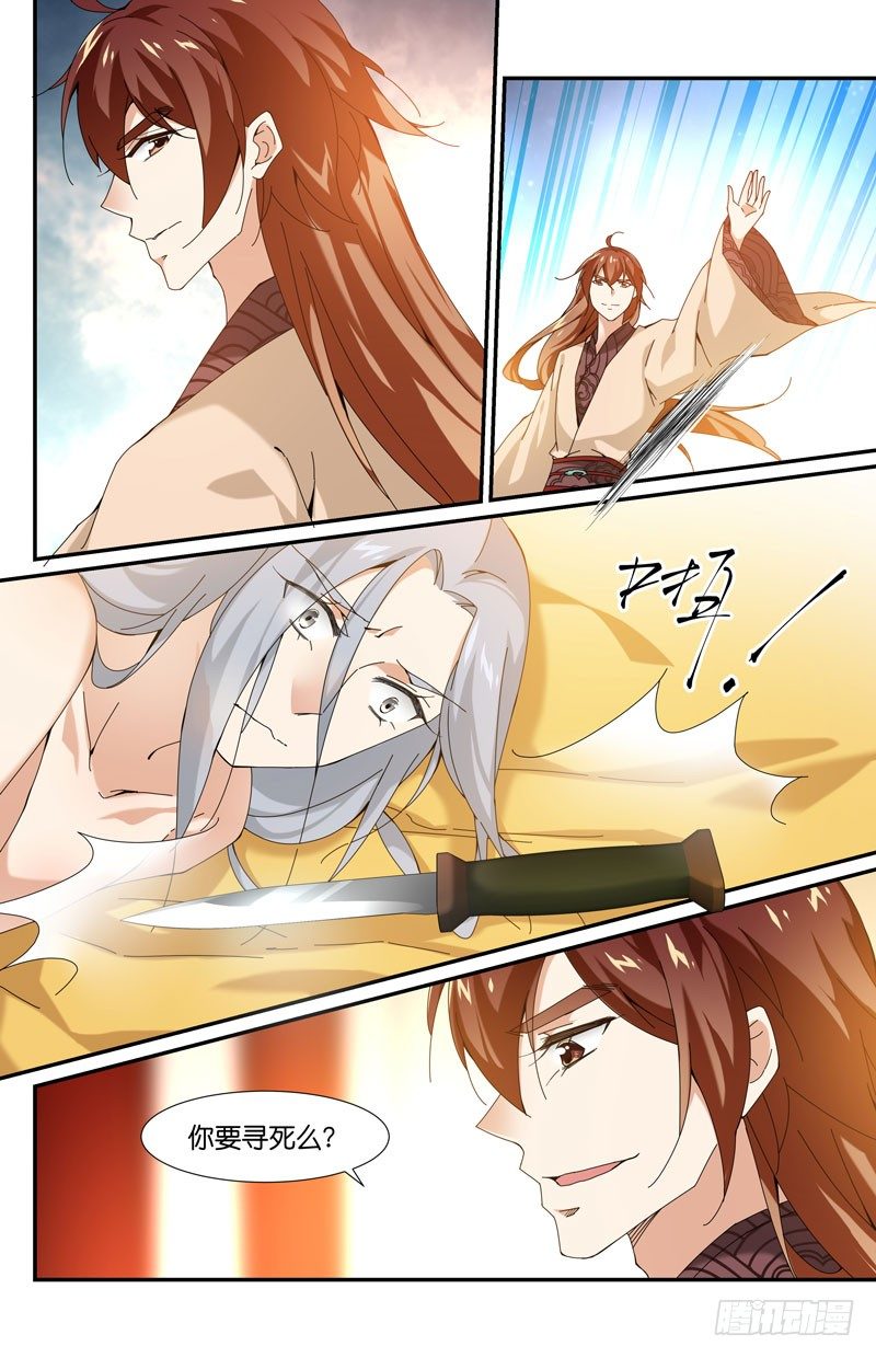 暗流涌动-第84话