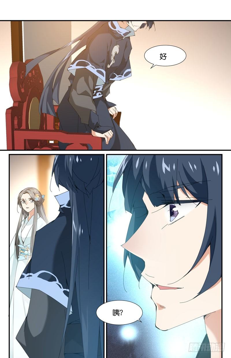 地下集市 陆-第92话