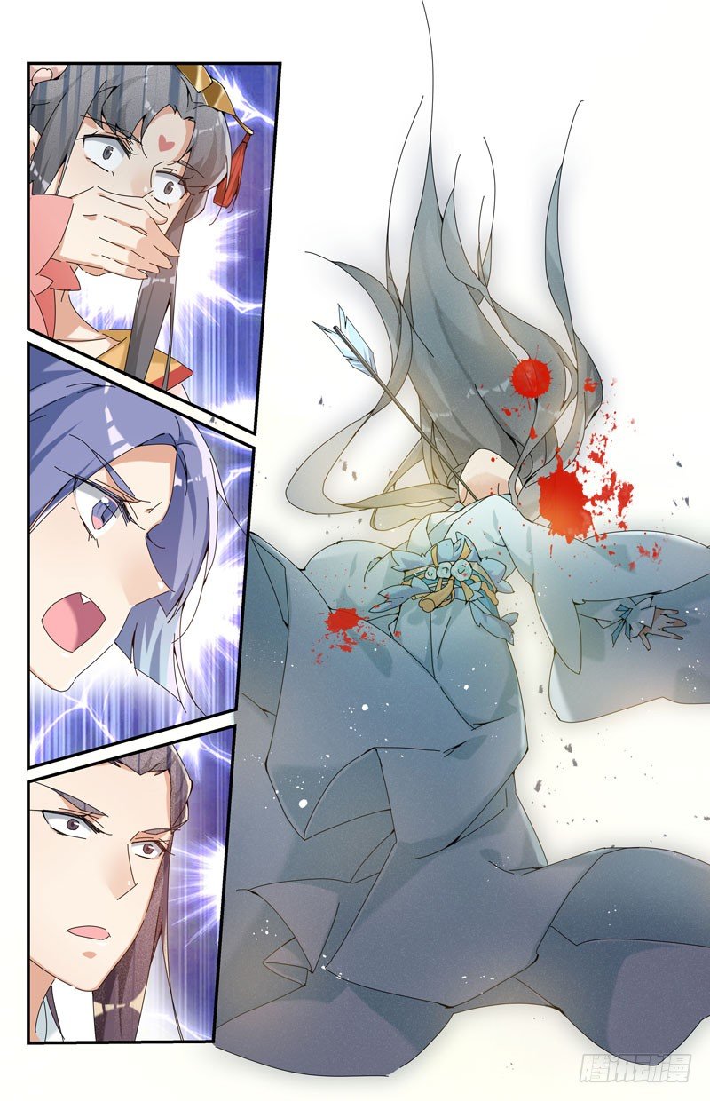 常宁公主 肆-第100话