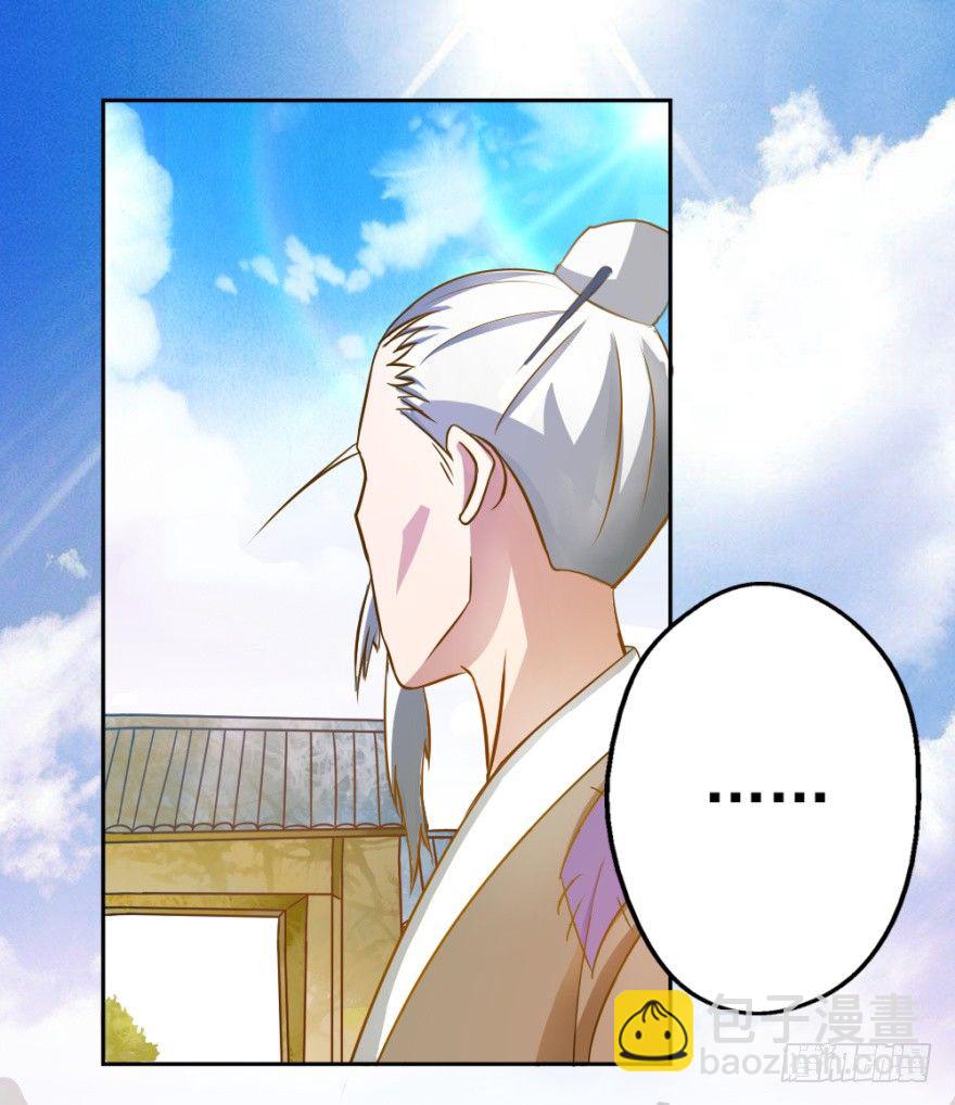 第二回 奇异胎记-第2话