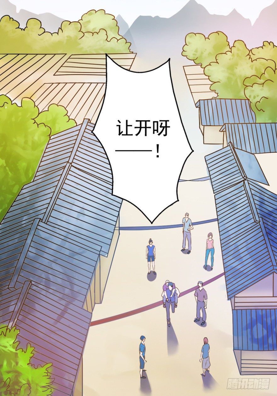 第二回 奇异胎记-第2话