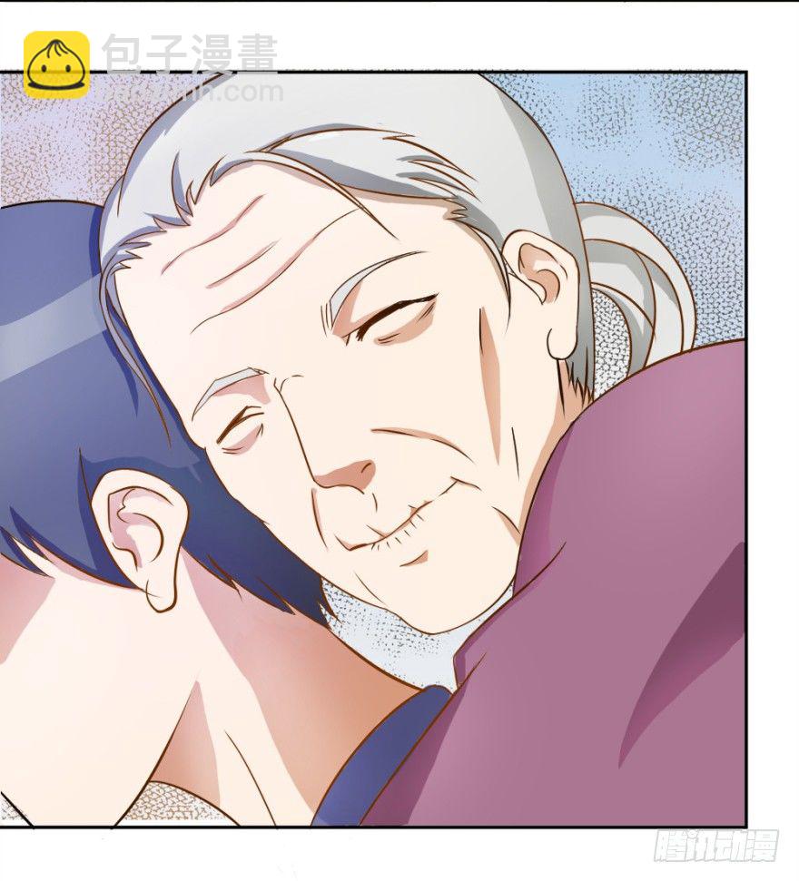 第二回 奇异胎记-第2话