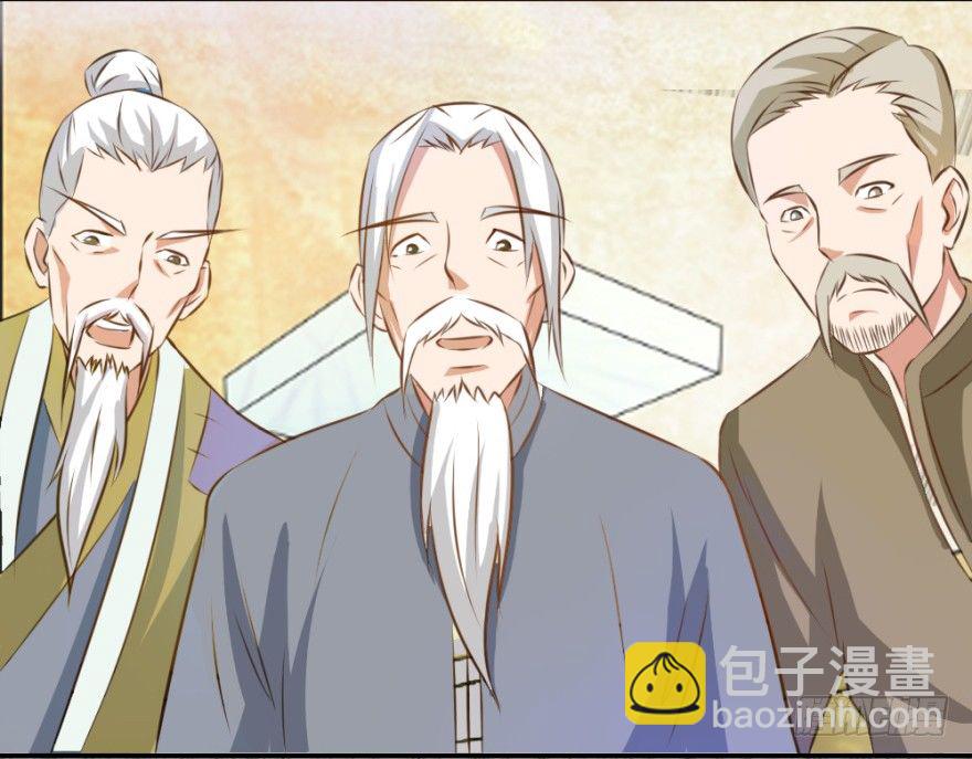 第二回 奇异胎记-第2话