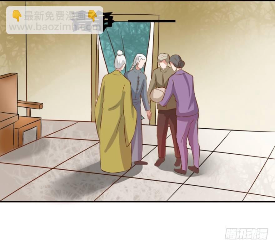 第二回 奇异胎记-第2话