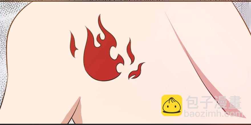 第二回 奇异胎记-第2话