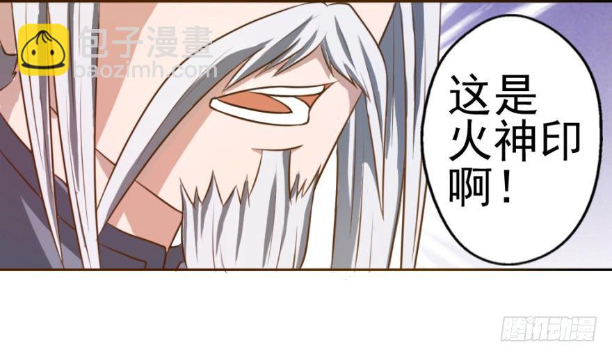 第二回 奇异胎记-第2话