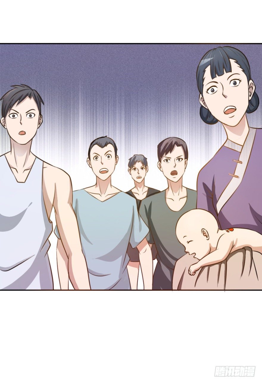 第二回 奇异胎记-第2话