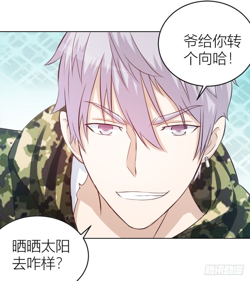 第十四回 仙女姐姐？(1/2)-第14话