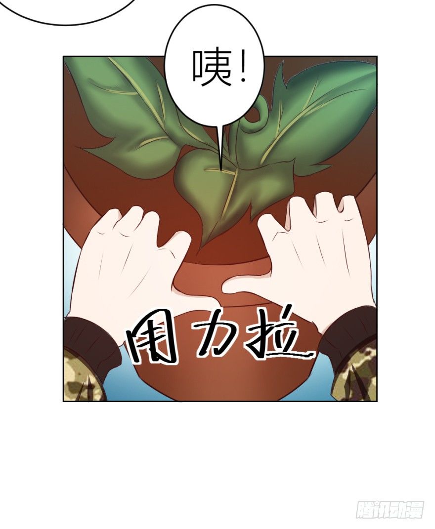 第十四回 仙女姐姐？(1/2)-第14话