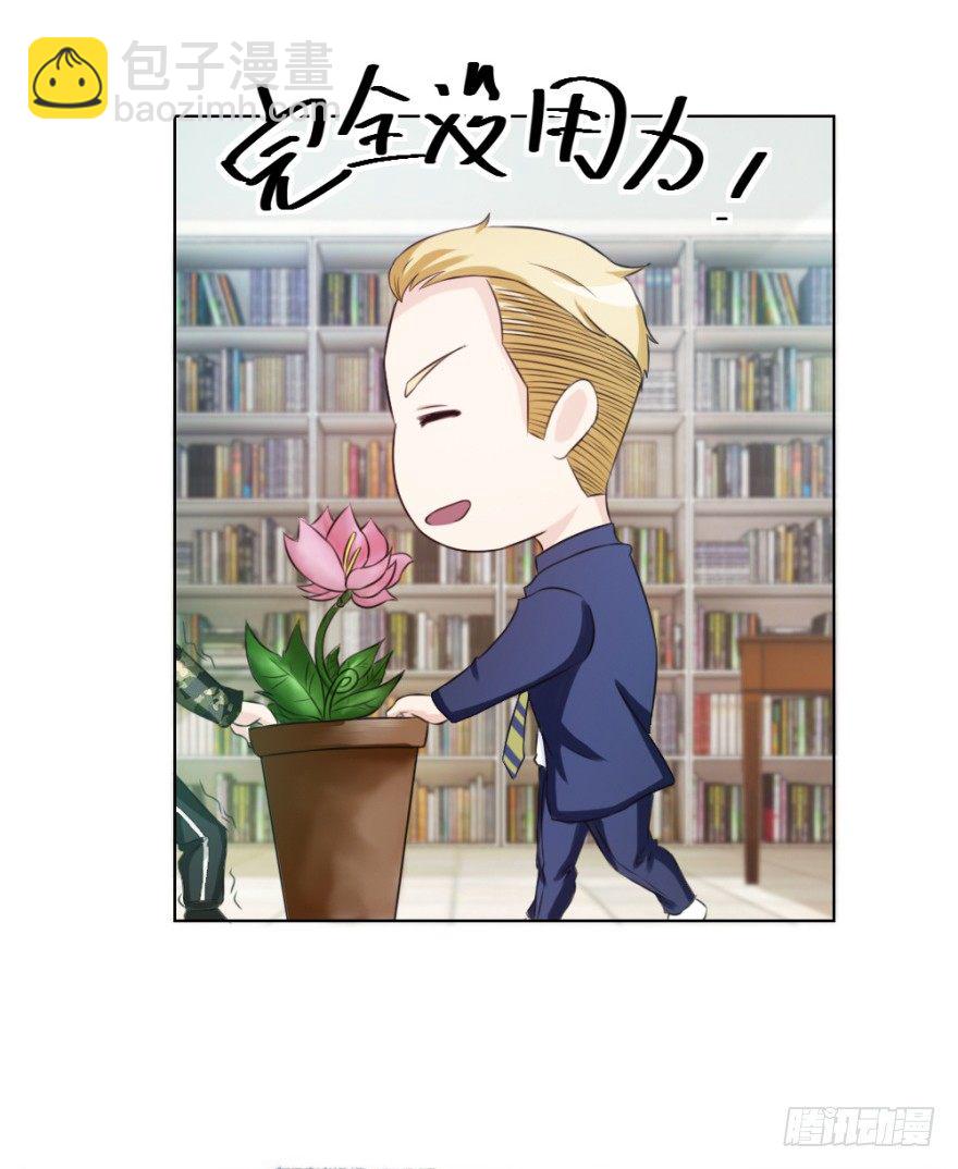 第十四回 仙女姐姐？(1/2)-第14话