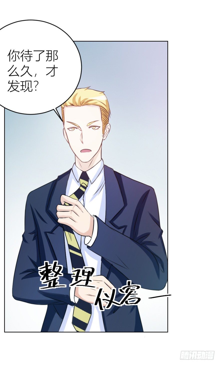 第十四回 仙女姐姐？(1/2)-第14话